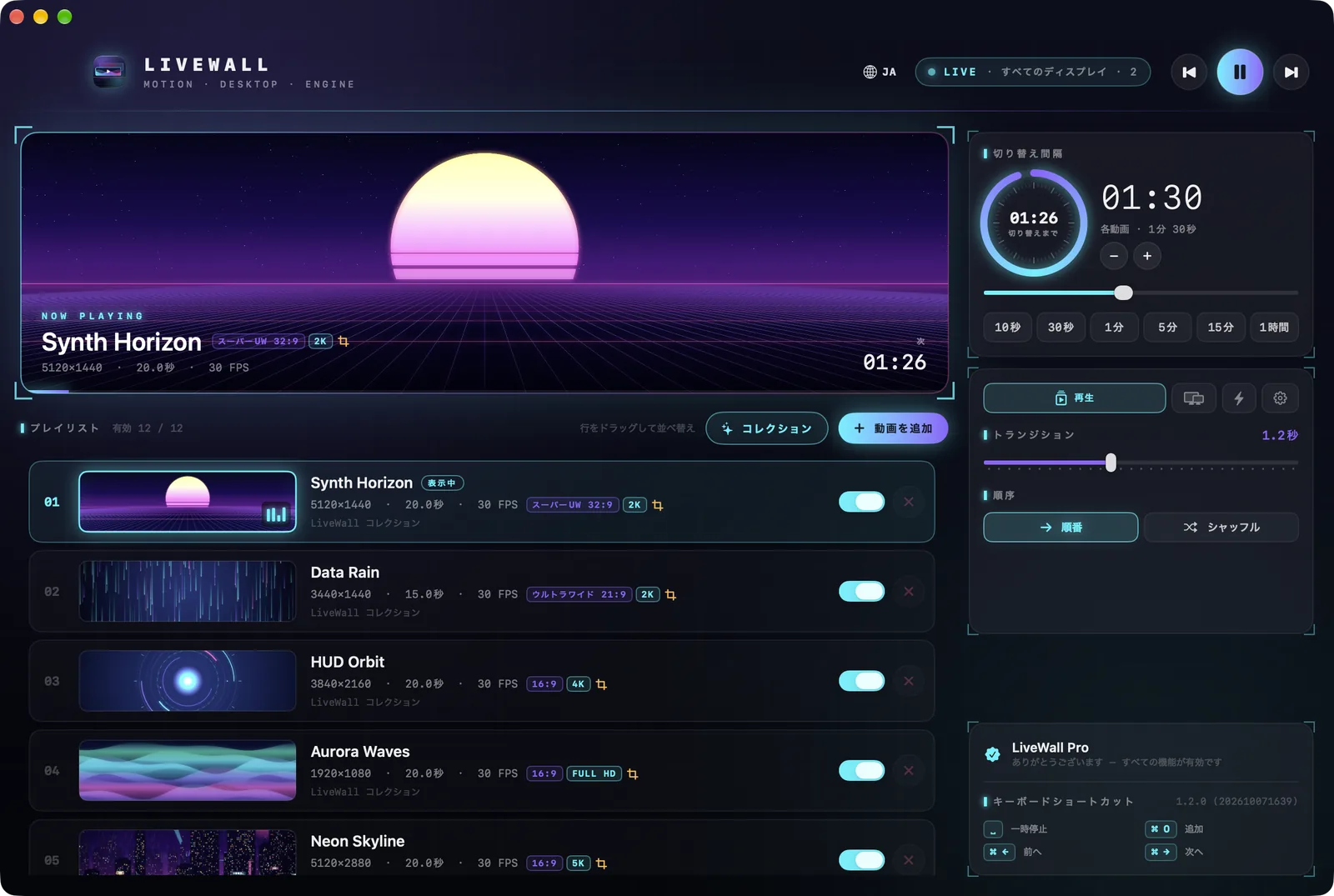 LiveWall のウインドウ。上に再生中の動画、その下にサムネール・サイズ・長さ付きのプレイリスト、右に切り替え間隔。